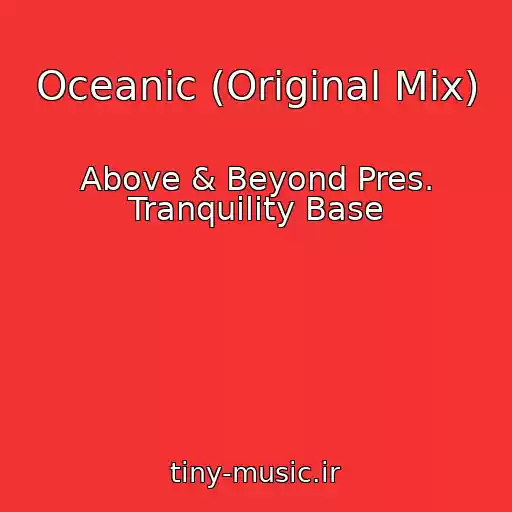 کاور آهنگ Oceanic (Original Mix) از Above & Beyond Pres. Tranquility Base