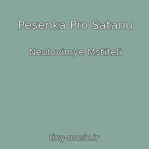 کاور آهنگ Pesenka Pro Satanu از Neulovimye Mstiteli