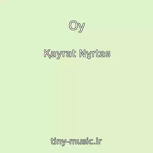 کاور آهنگ Oy از Қayrat Nұrtas