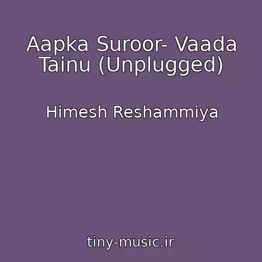 کاور آهنگ Aapka Suroor- Vaada Tainu (Unplugged) از Himesh Reshammiya