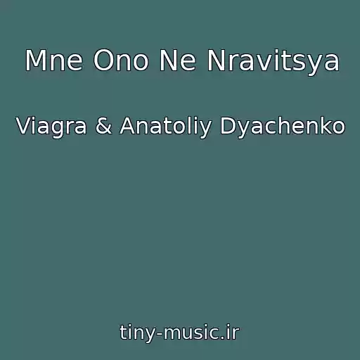 کاور آهنگ Mne Ono Ne Nravitsya از Viagra & Anatoliy Dyachenko