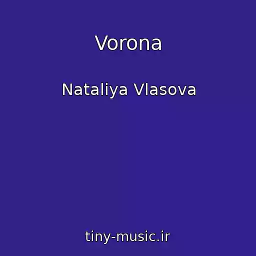 کاور آهنگ Vorona از Nataliya Vlasova