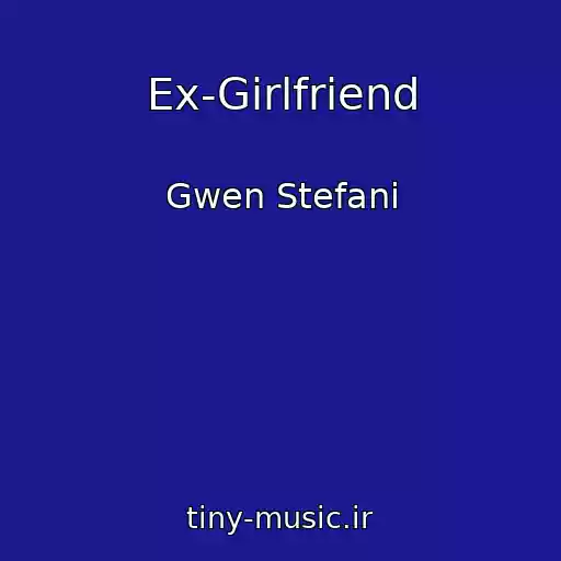 کاور آهنگ Ex-Girlfriend از Gwen Stefani