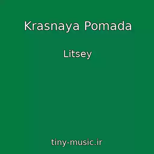 کاور آهنگ Krasnaya Pomada از Litsey