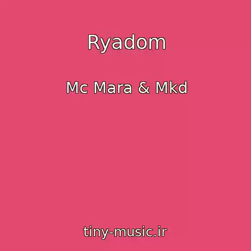 کاور آهنگ Ryadom از Mc Mara & Mkd