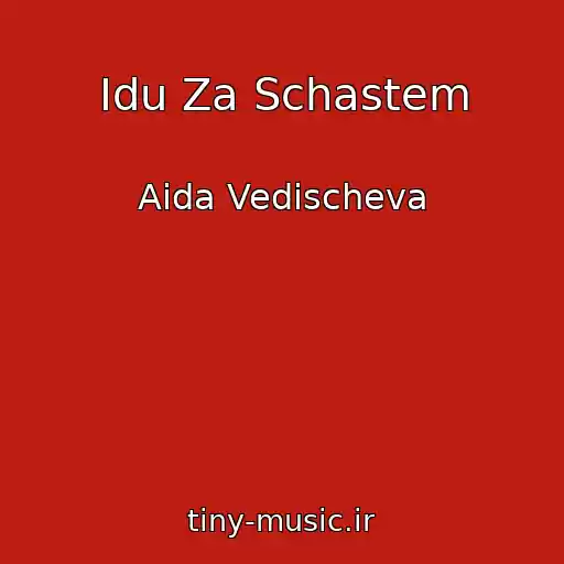 کاور آهنگ Idu Za Schastem از Aida Vedischeva