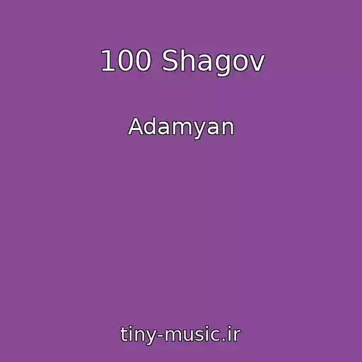 کاور آهنگ 100 Shagov از Adamyan