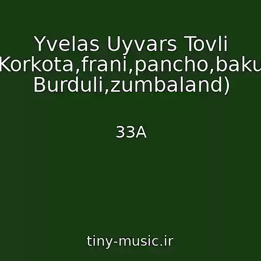 کاور آهنگ Yvelas Uyvars Tovli (Korkota,frani,pancho,bakur Burduli,zumbaland) از 33A