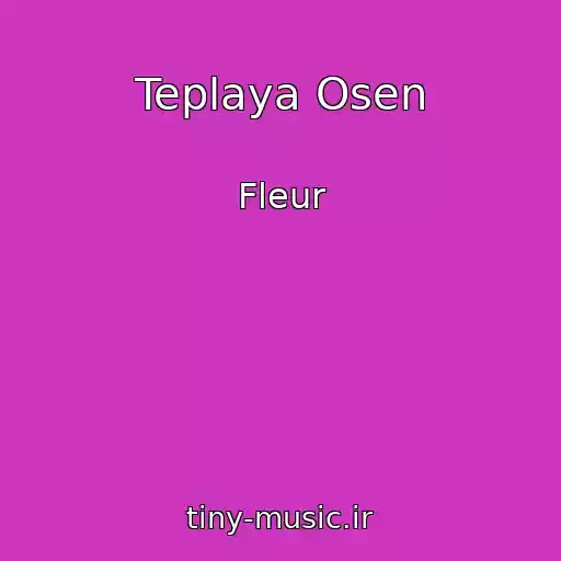 کاور آهنگ Teplaya Osen از Fleur