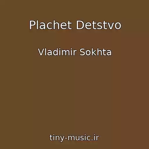 کاور آهنگ Plachet Detstvo از Vladimir Sokhta