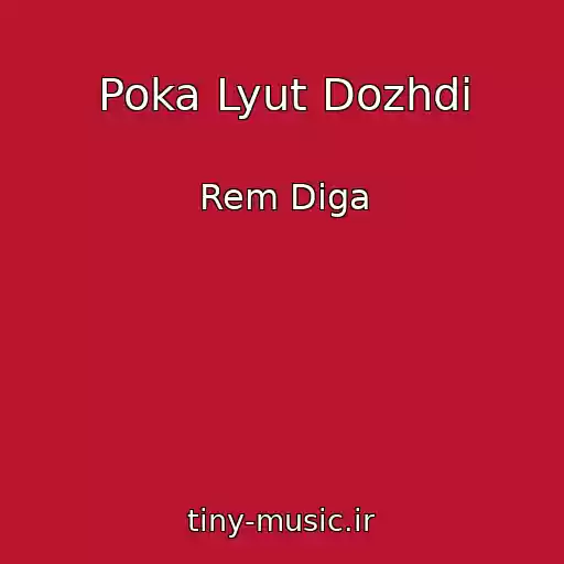 کاور آهنگ Poka Lyut Dozhdi از Rem Diga