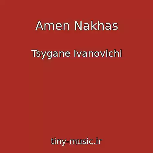 کاور آهنگ Amen Nakhas از Tsygane Ivanovichi