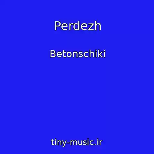 کاور آهنگ Perdezh از Betonschiki