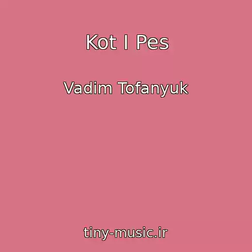 کاور آهنگ Kot I Pes از Vadim Tofanyuk