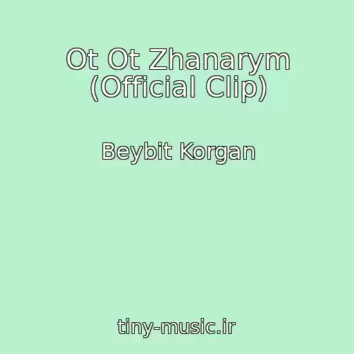 کاور آهنگ Ot Ot Zhanarym (Official Clip) از Beybit Korgan