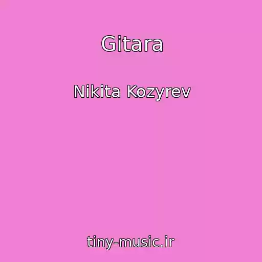 کاور آهنگ Gitara از Nikita Kozyrev