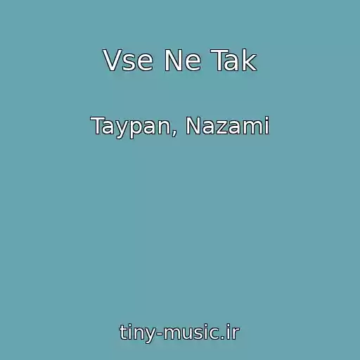 کاور آهنگ Vse Ne Tak از Taypan, Nazami