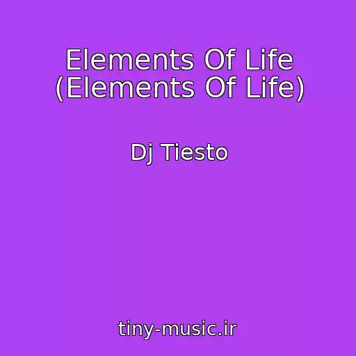 کاور آهنگ Elements Of Life (Elements Of Life) از Dj Tiesto
