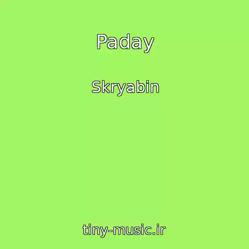 کاور آهنگ Paday از Skryabin