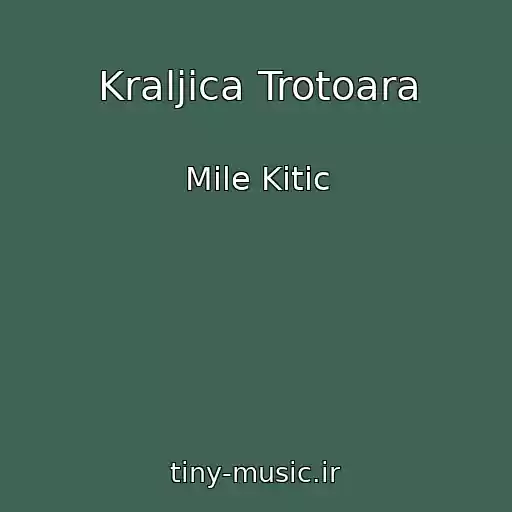 کاور آهنگ Kraljica Trotoara از Mile Kitic