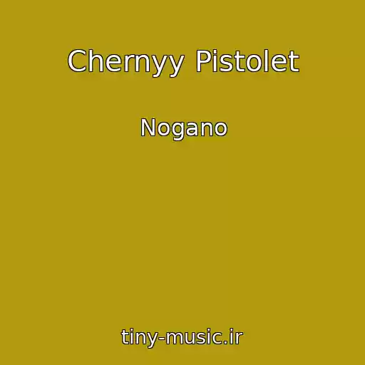 کاور آهنگ Chernyy Pistolet از Nogano