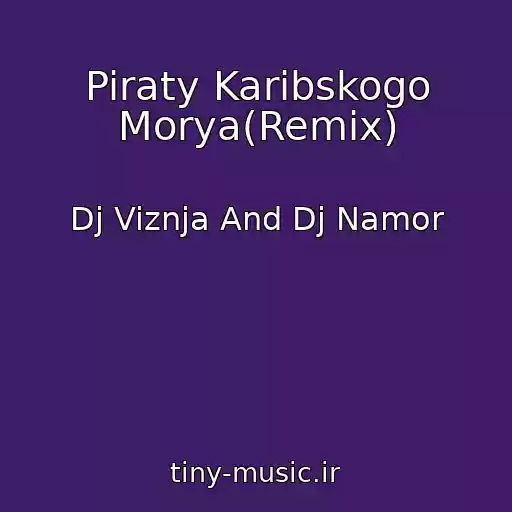 کاور آهنگ Piraty Karibskogo Morya(Remix) از Dj Viznja And Dj Namor