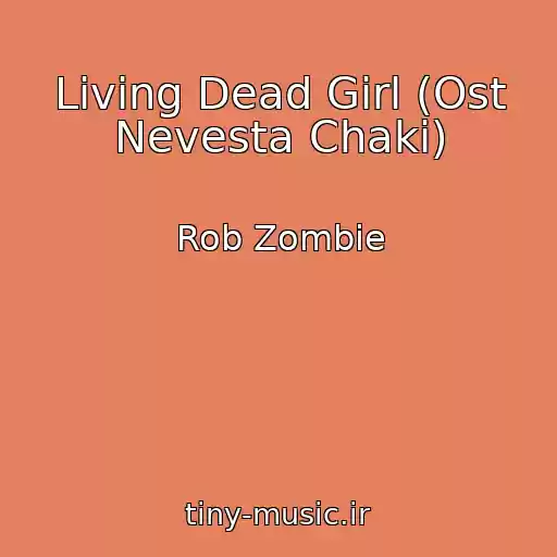 کاور آهنگ Living Dead Girl (Ost Nevesta Chaki) از Rob Zombie