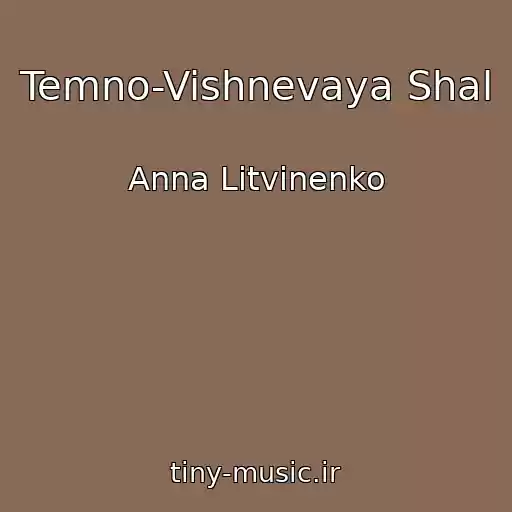 کاور آهنگ Temno-Vishnevaya Shal از Anna Litvinenko