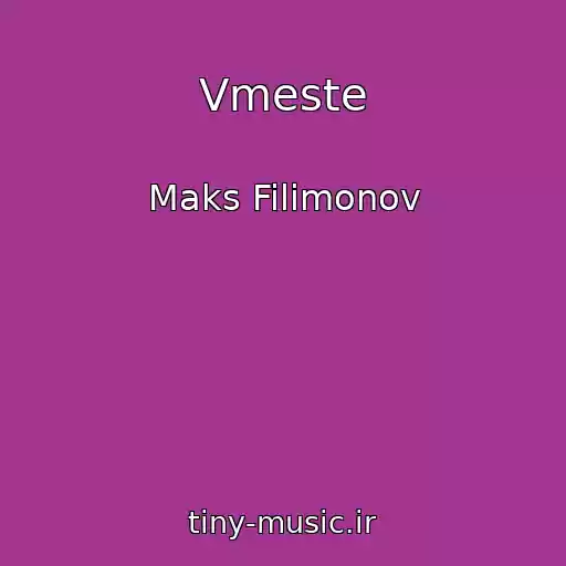 کاور آهنگ Vmeste از Maks Filimonov