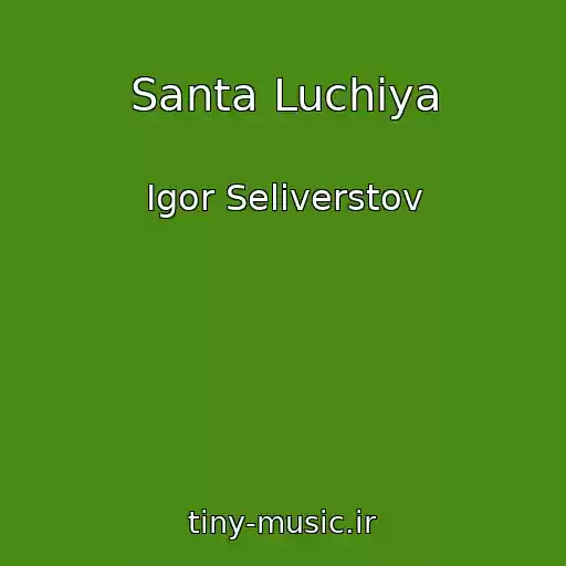 کاور آهنگ Santa Luchiya از Igor Seliverstov