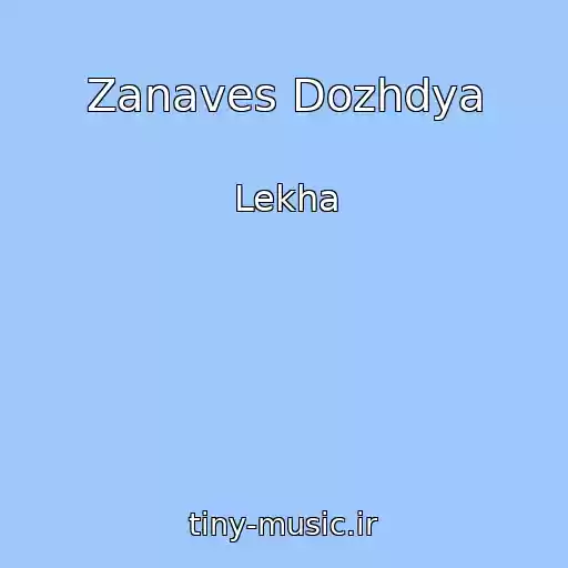 کاور آهنگ Zanaves Dozhdya از Lekha