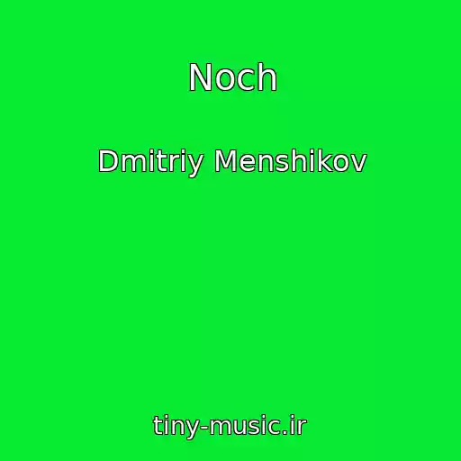 کاور آهنگ Noch از Dmitriy Menshikov