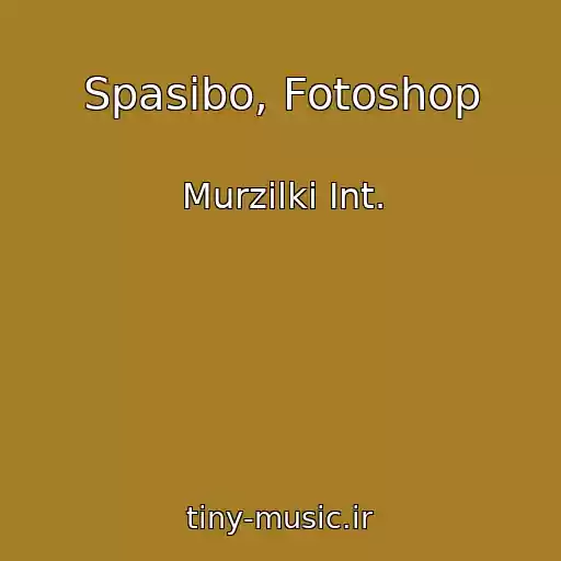 کاور آهنگ Spasibo, Fotoshop از Murzilki Int.