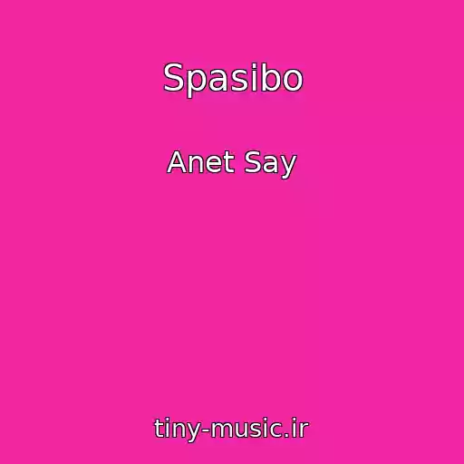کاور آهنگ Spasibo از Anet Say