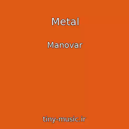 کاور آهنگ Metal از Manovar