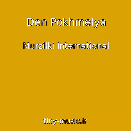 کاور آهنگ Den Pokhmelya از Murzilki International