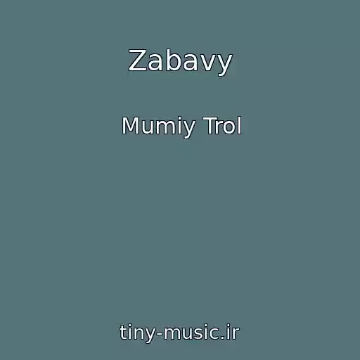 کاور آهنگ Zabavy از Mumiy Trol