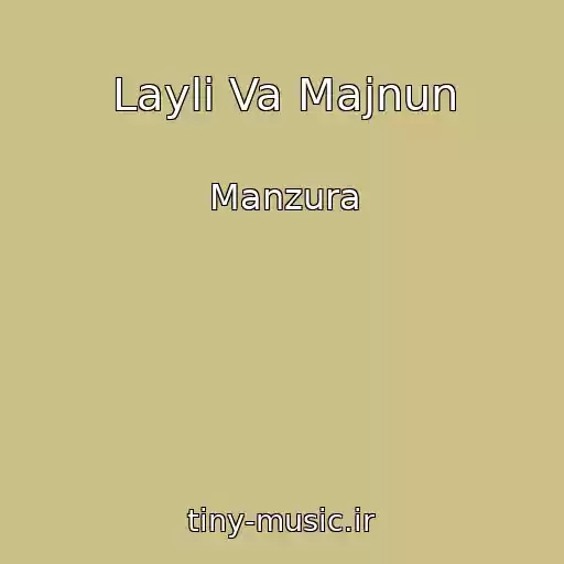 کاور آهنگ Layli Va Majnun از Manzura