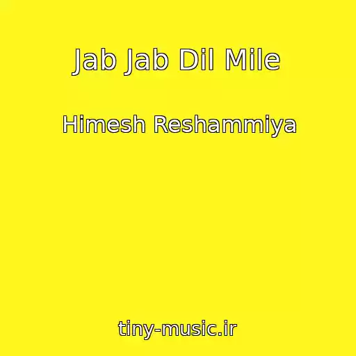 کاور آهنگ Jab Jab Dil Mile از Himesh Reshammiya