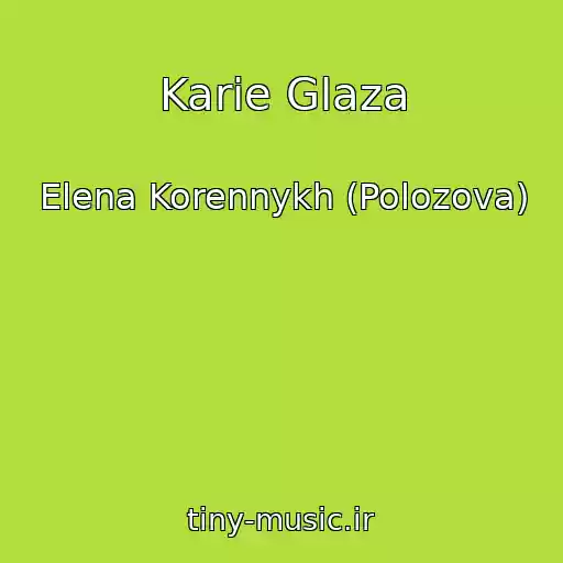 کاور آهنگ Karie Glaza از Elena Korennykh (Polozova)