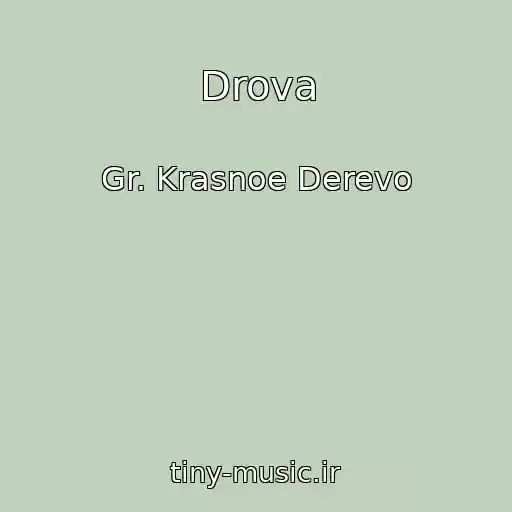 کاور آهنگ Drova از Gr. Krasnoe Derevo