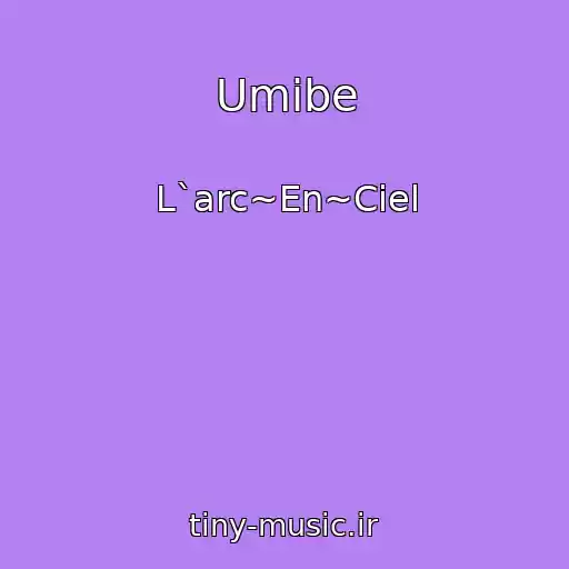 کاور آهنگ Umibe از L`arc~En~Ciel