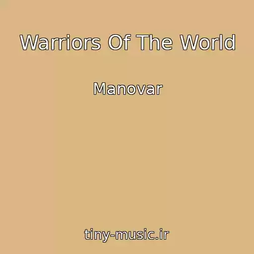 کاور آهنگ Warriors Of The World از Manovar