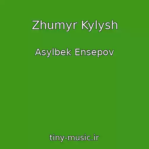 کاور آهنگ Zhumyr Kylysh از Asylbek Ensepov
