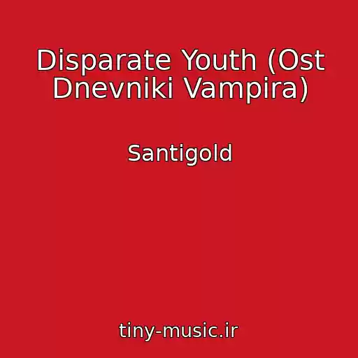 کاور آهنگ Disparate Youth (Ost Dnevniki Vampira) از Santigold