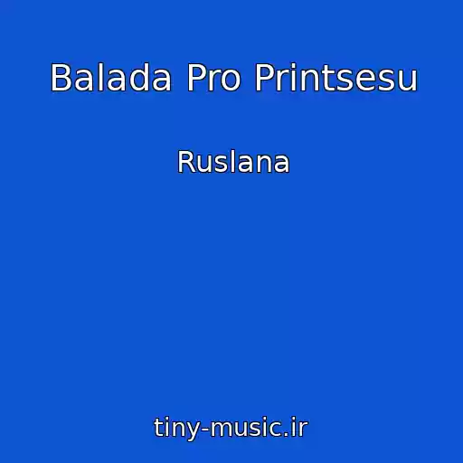 کاور آهنگ Balada Pro Printsesu از Ruslana