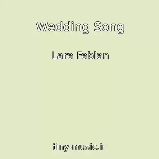 کاور آهنگ Wedding Song از Lara Fabian