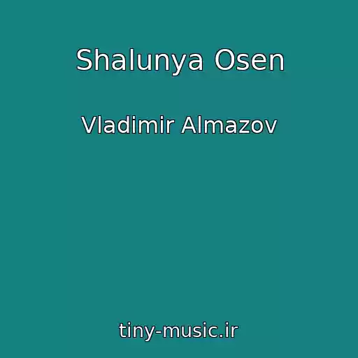 کاور آهنگ Shalunya Osen از Vladimir Almazov