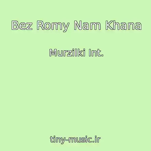 کاور آهنگ Bez Romy Nam Khana از Murzilki Int.