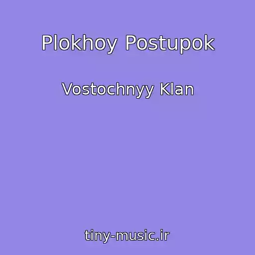 کاور آهنگ Plokhoy Postupok از Vostochnyy Klan